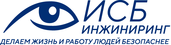 ИСБ Инжиниринг