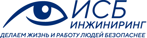 ИСБ Инжиниринг