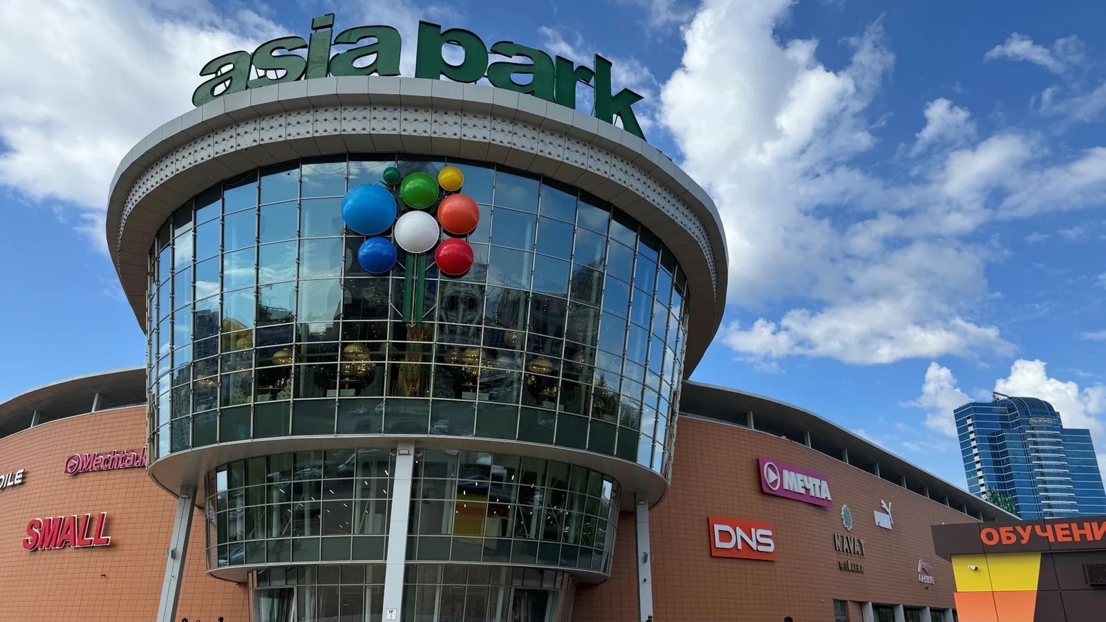 ТРЦ Asia Park
