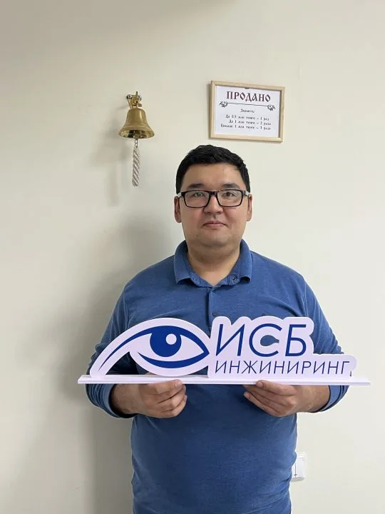 Исаков Мухтар